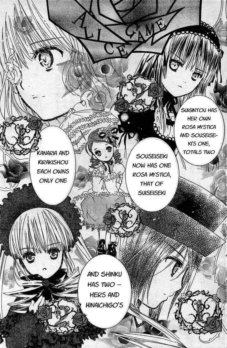 Rozen Maiden Chapter 65 6